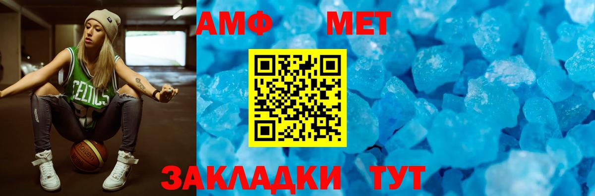 Амфетамин 97% Асино
