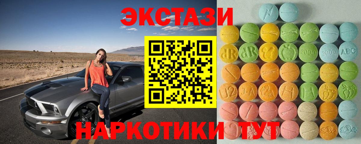 Ecstasy louis Vuitton Асино
