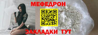 амф Ангарск