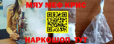 амф Ангарск