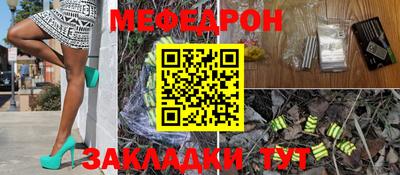 бутират Анжеро-Судженск