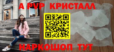 амф Ангарск