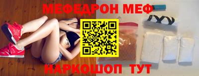 амф Ангарск