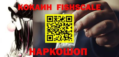 бутират Анжеро-Судженск