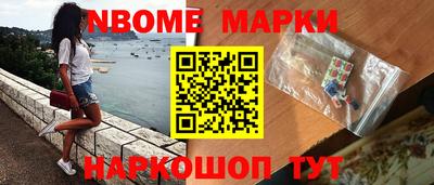 бутират Анжеро-Судженск