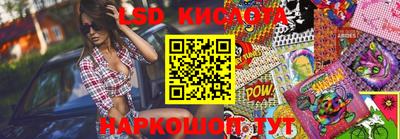 ПСИЛОЦИБИНОВЫЕ ГРИБЫ Анапа
