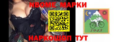 бутират Анжеро-Судженск
