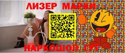 амф Ангарск