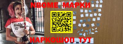 ПСИЛОЦИБИНОВЫЕ ГРИБЫ Анапа