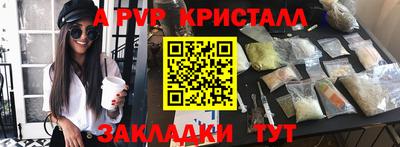 ПСИЛОЦИБИНОВЫЕ ГРИБЫ Анапа