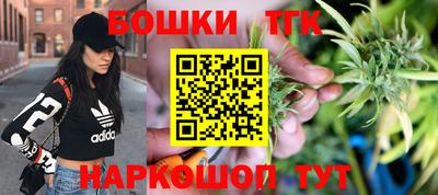 бутират Анжеро-Судженск