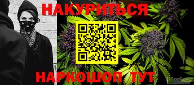 ПСИЛОЦИБИНОВЫЕ ГРИБЫ Анапа