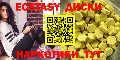 ПСИЛОЦИБИНОВЫЕ ГРИБЫ Анапа