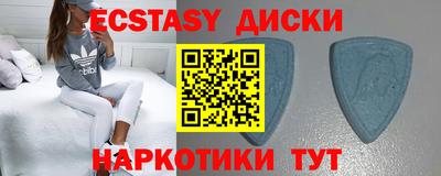 ПСИЛОЦИБИНОВЫЕ ГРИБЫ Анапа
