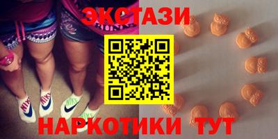 бутират Анжеро-Судженск