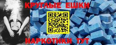 ПСИЛОЦИБИНОВЫЕ ГРИБЫ Анапа