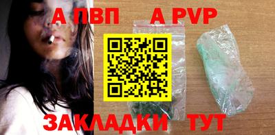 бутират Анжеро-Судженск