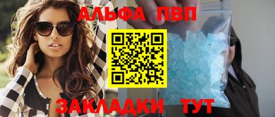 амф Ангарск
