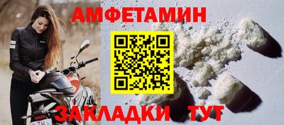 амф Ангарск