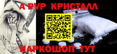бутират Анжеро-Судженск