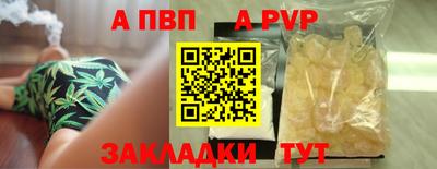 бутират Анжеро-Судженск