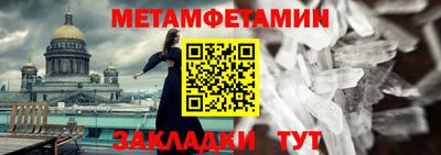 амф Ангарск