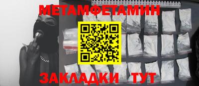 мескалин Ярцево