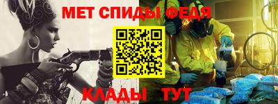 бутират Анжеро-Судженск
