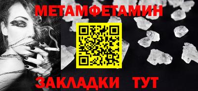 бутират Анжеро-Судженск