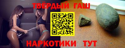 ПСИЛОЦИБИНОВЫЕ ГРИБЫ Анапа