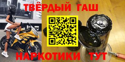 амф Ангарск