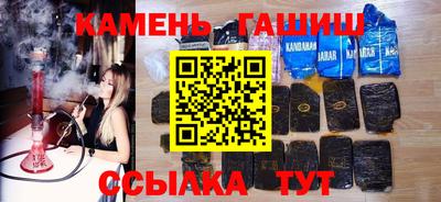 ПСИЛОЦИБИНОВЫЕ ГРИБЫ Анапа