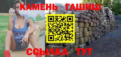 амф Ангарск
