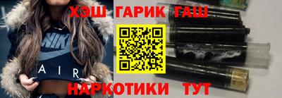 бутират Анжеро-Судженск