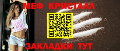 амф Ангарск