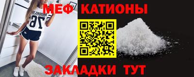 амф Ангарск