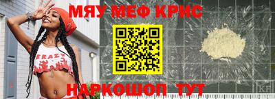 бутират Анжеро-Судженск