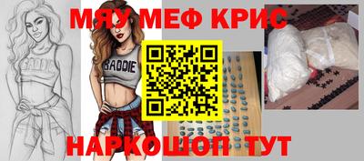 ПСИЛОЦИБИНОВЫЕ ГРИБЫ Анапа