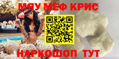 бутират Анжеро-Судженск