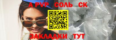 ПСИЛОЦИБИНОВЫЕ ГРИБЫ Анапа