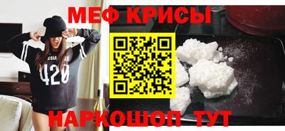 бутират Анжеро-Судженск