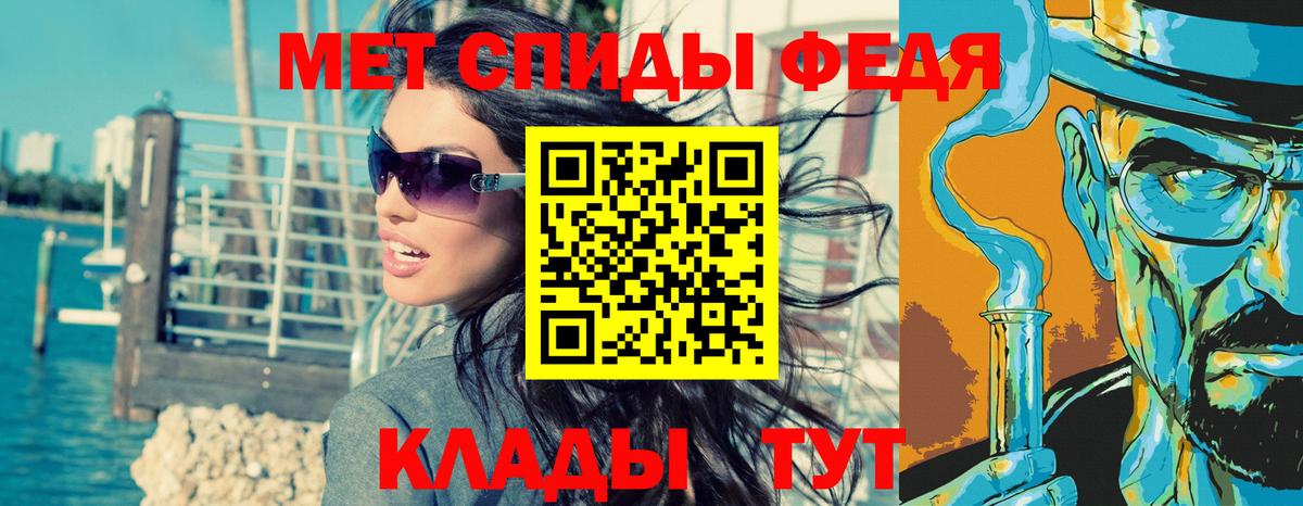 Первитин винт Асино