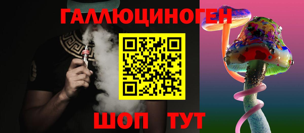 Асино  Галлюциногенные грибы Psilocybine cubensis  Псилоцибиновые грибы Psilocybe  Вход с VPN 