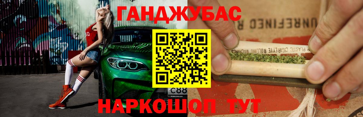 Cocaine  Меф МЯУ МЯУ  Наркошоп  МАРИХУАНА  МЕФ   Вход с VPN  Асино  ГАШ  MDMA 